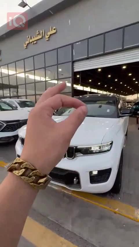 Car Video Thumbnail